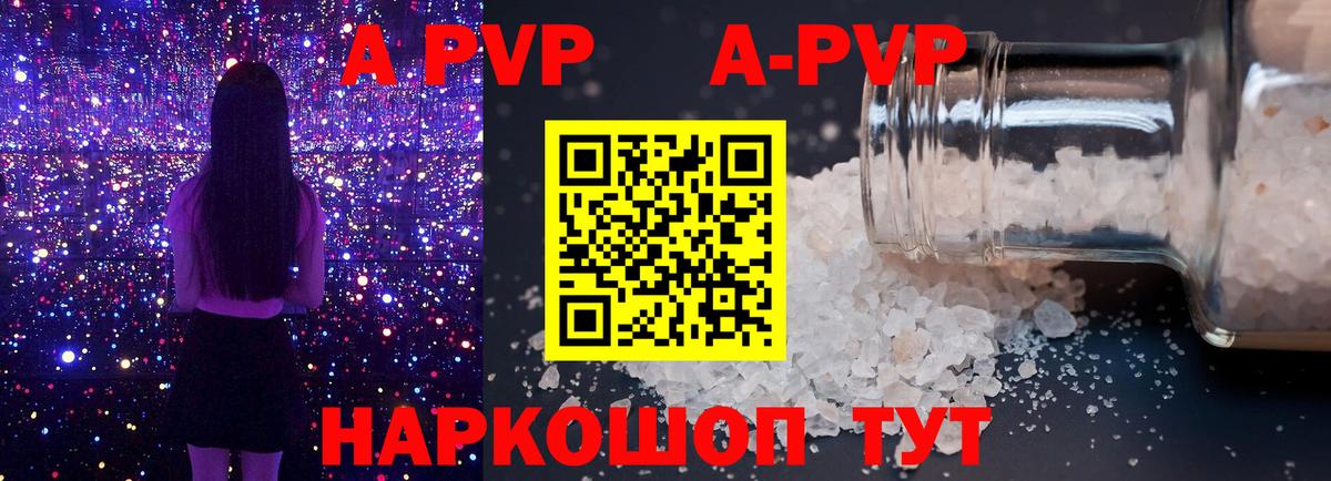 Alfa_PVP СК Елабуга