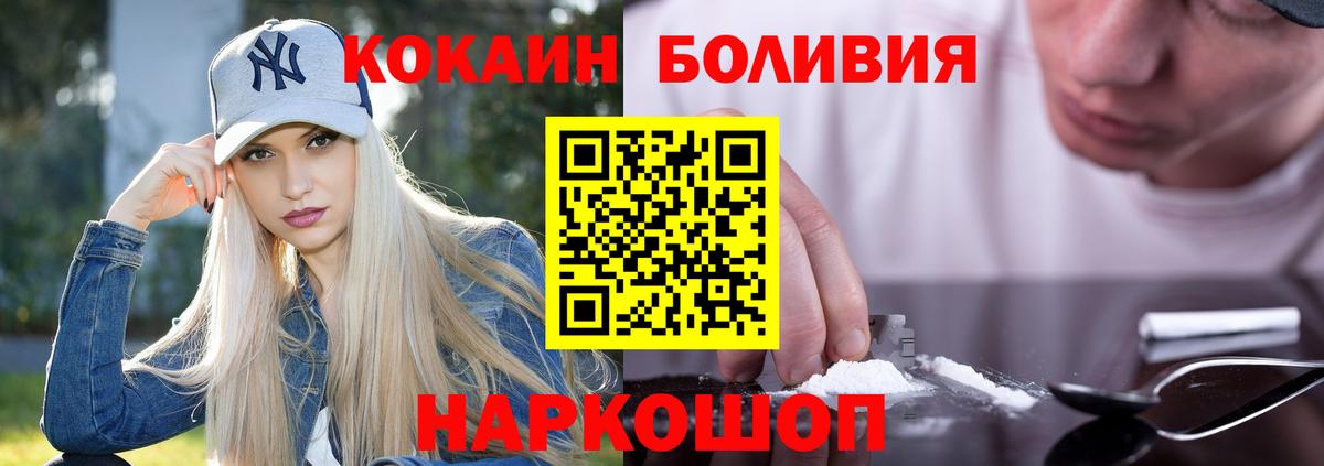 КОКАИН Columbia Елабуга