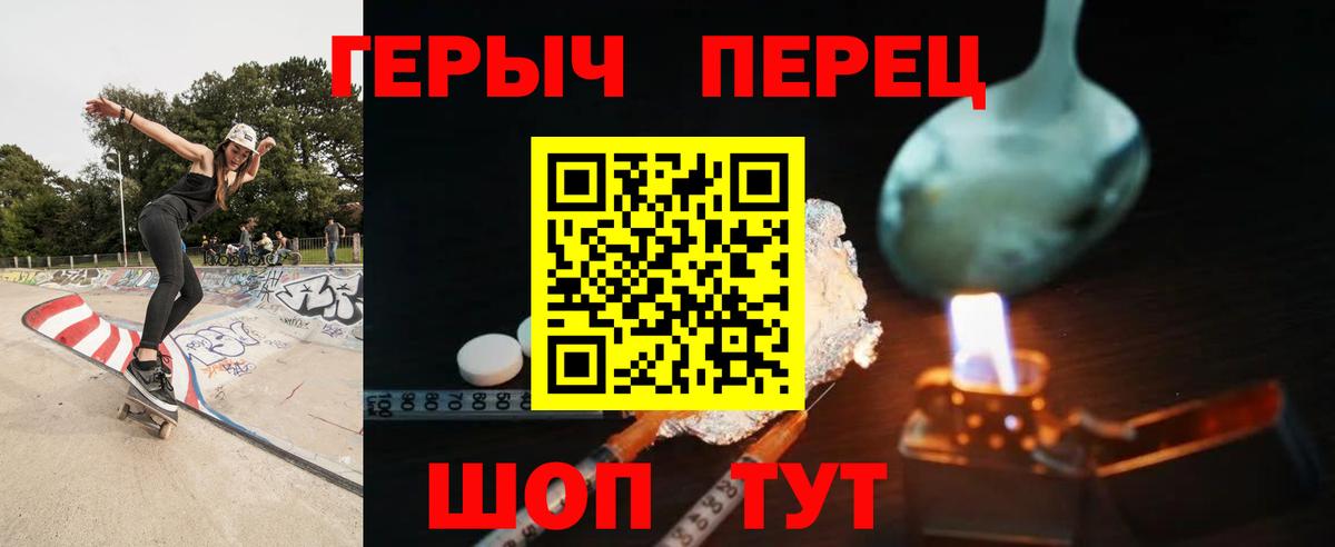 Амфетамин Елабуга