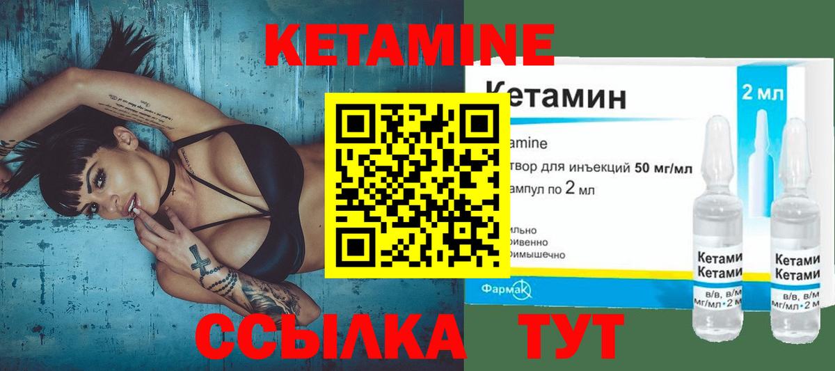 Елабуга  КЕТАМИН ketamine  ссылка на мегу ONION  Вход с VPN  КЕТАМИН VHQ 