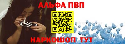 бутик Ливны
