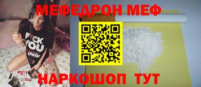 бутик Ливны