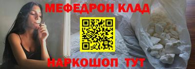 бутик Ливны