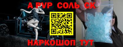 герыч Лесосибирск