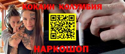 герыч Лесосибирск