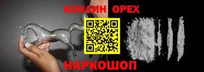 ПСИЛОЦИБИНОВЫЕ ГРИБЫ Ликино-Дулёво
