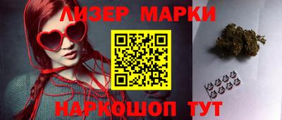 герыч Лесосибирск