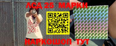 герыч Лесосибирск
