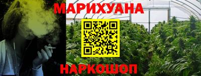 бутик Ливны