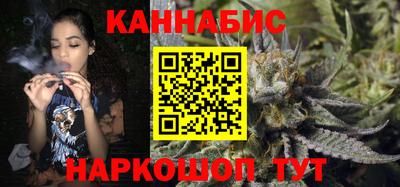 бутик Ливны