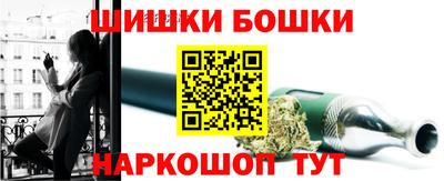 бутик Ливны