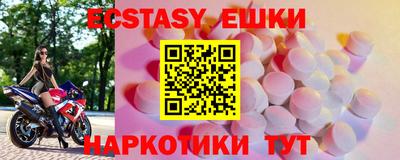 ПСИЛОЦИБИНОВЫЕ ГРИБЫ Ликино-Дулёво