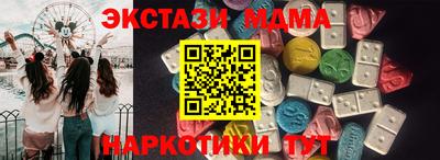 бутик Ливны