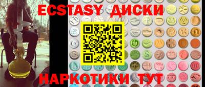 ПСИЛОЦИБИНОВЫЕ ГРИБЫ Ликино-Дулёво