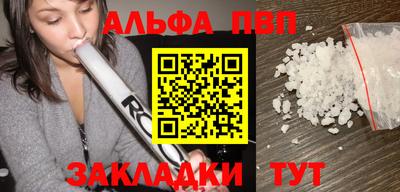 бутик Ливны