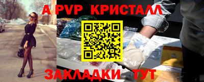 бутик Ливны