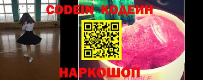герыч Лесосибирск