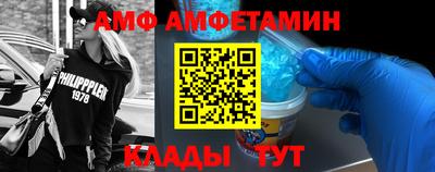 бутик Ливны