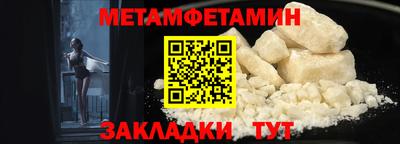 бутик Ливны