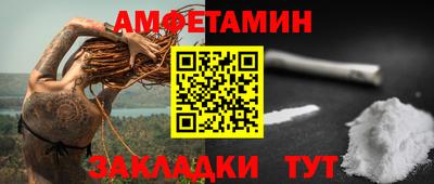 бутик Ливны
