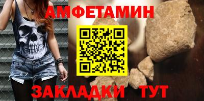 герыч Лесосибирск