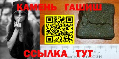 бутик Ливны