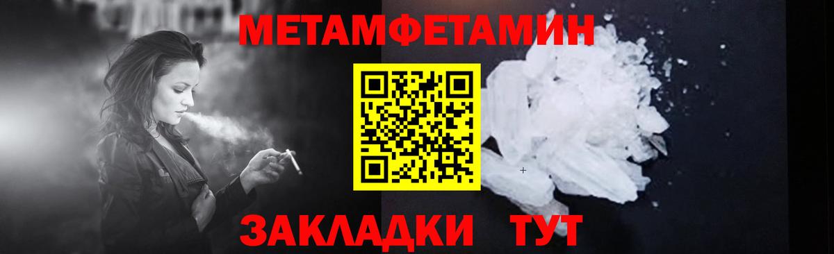Елабуга  Первитин витя  Вход с VPN 