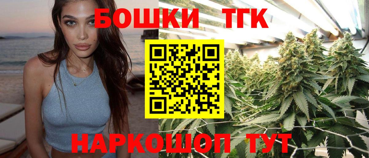 Канабис индика  Шишки марихуана марихуана  Елабуга  Вход с VPN  Шишки марихуана гибрид 